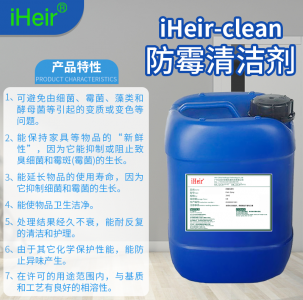 竹制品发霉处理办法