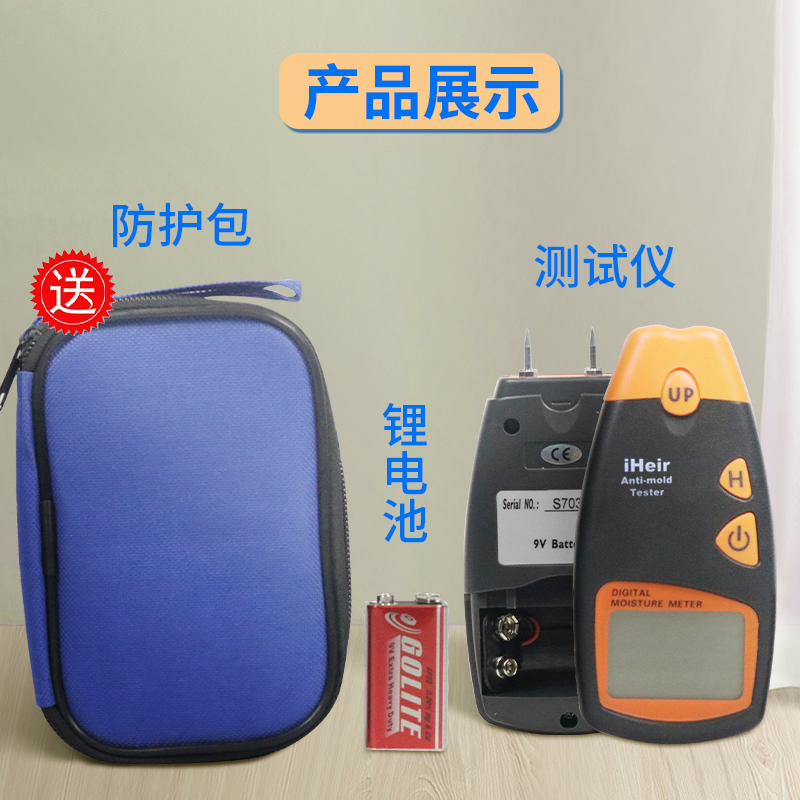 防霉测试仪 