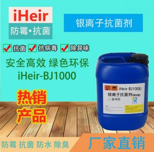 抗菌袜子有什么作用呢？