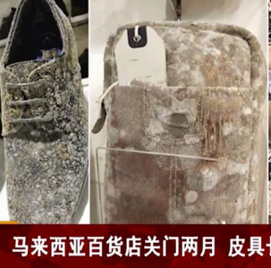 工厂做的包包怎么预防发霉？