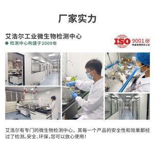 艾浩尔：用科技重塑健康边界，守护每一寸生活空间