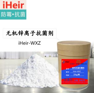 纳米氧化锌抗菌剂-便宜又好用的抗菌剂