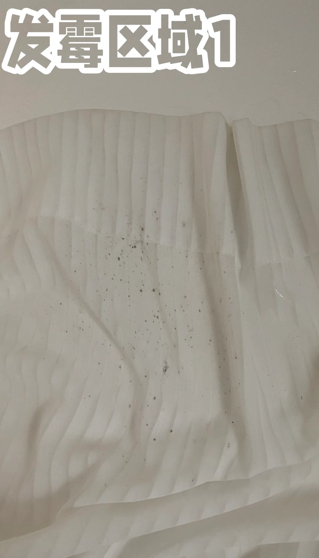 纺织布料易发霉咋办呢？